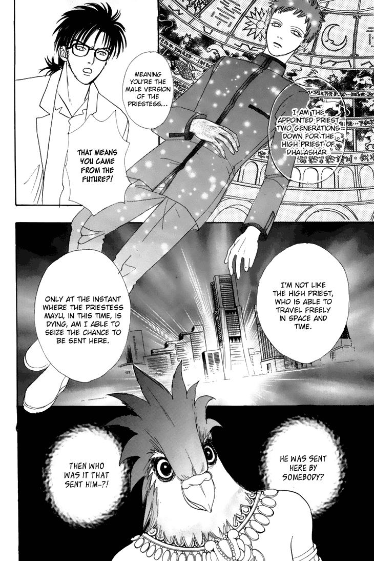 Genjuu no Seiza Chapter 34 page 33 - Chapter 34 : Status of Operation: F