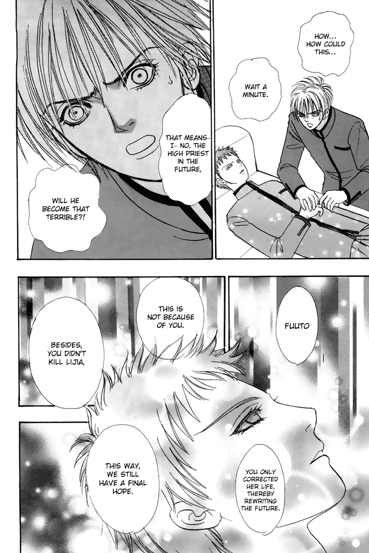 Genjuu no Seiza Chapter 34 page 35 - Chapter 34 : Status of Operation: F