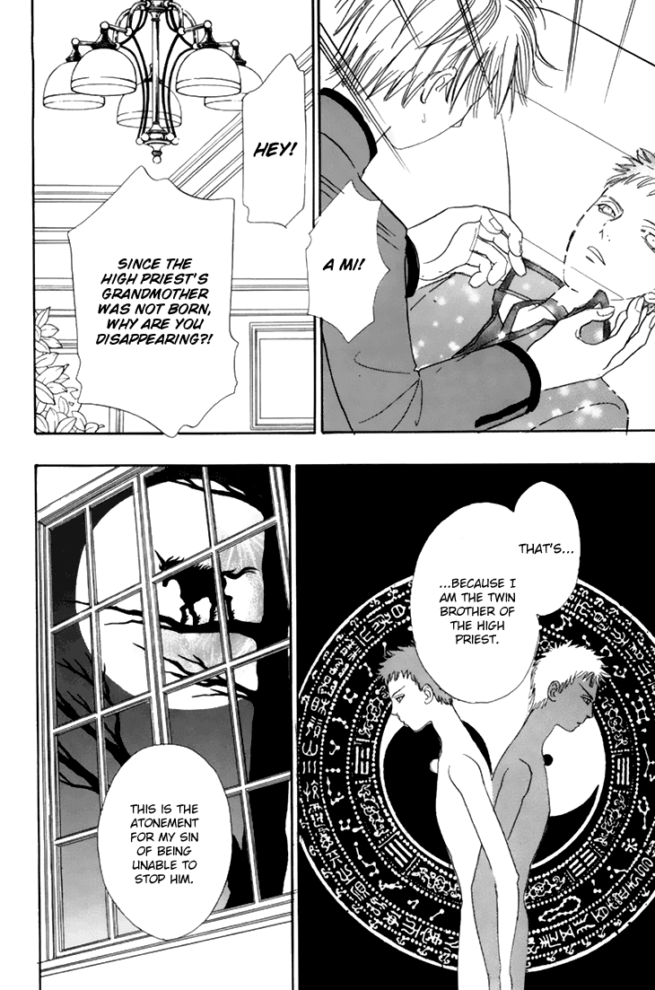 Genjuu no Seiza Chapter 34 page 37 - Chapter 34 : Status of Operation: F