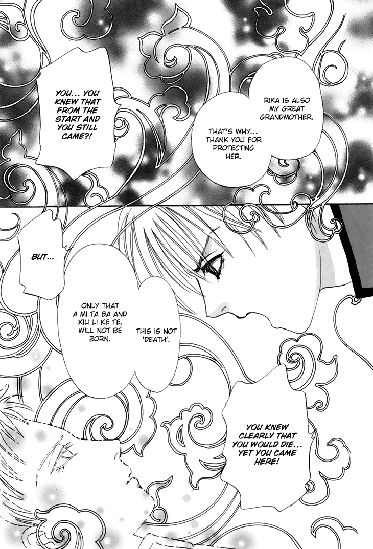 Genjuu no Seiza Chapter 34 page 38 - Chapter 34 : Status of Operation: F