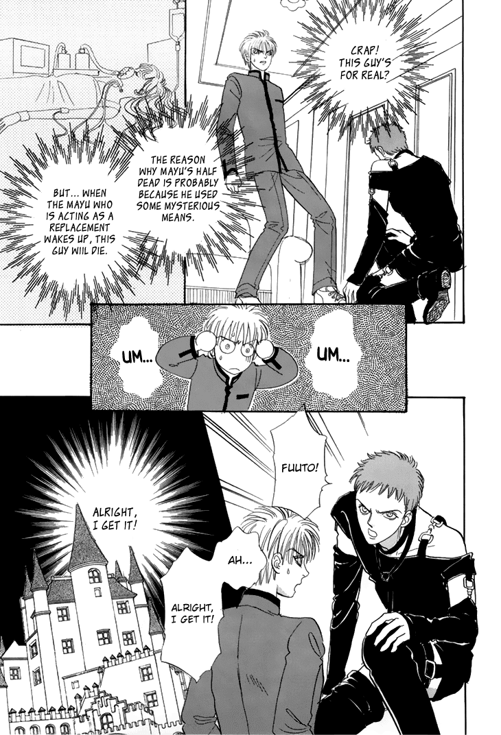 Genjuu no Seiza Chapter 34 page 4 - Chapter 34 : Status of Operation: F