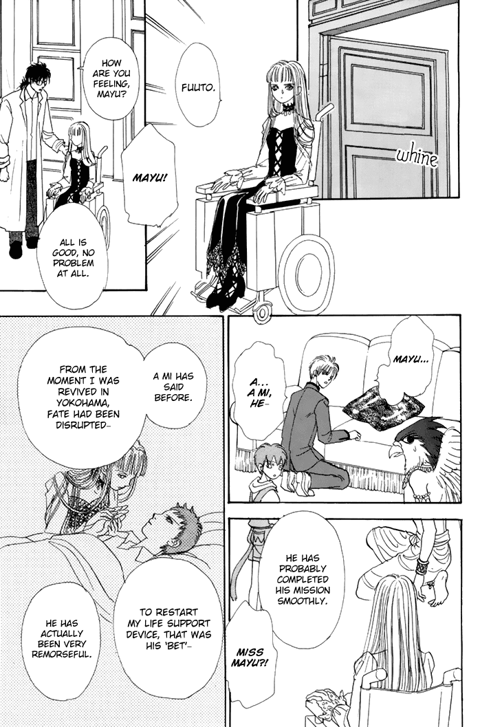 Genjuu no Seiza Chapter 34 page 41 - Chapter 34 : Status of Operation: F