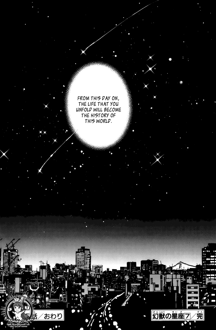 Genjuu no Seiza Chapter 34 page 43 - Chapter 34 : Status of Operation: F