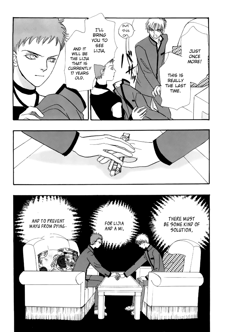 Genjuu no Seiza Chapter 34 page 5 - Chapter 34 : Status of Operation: F