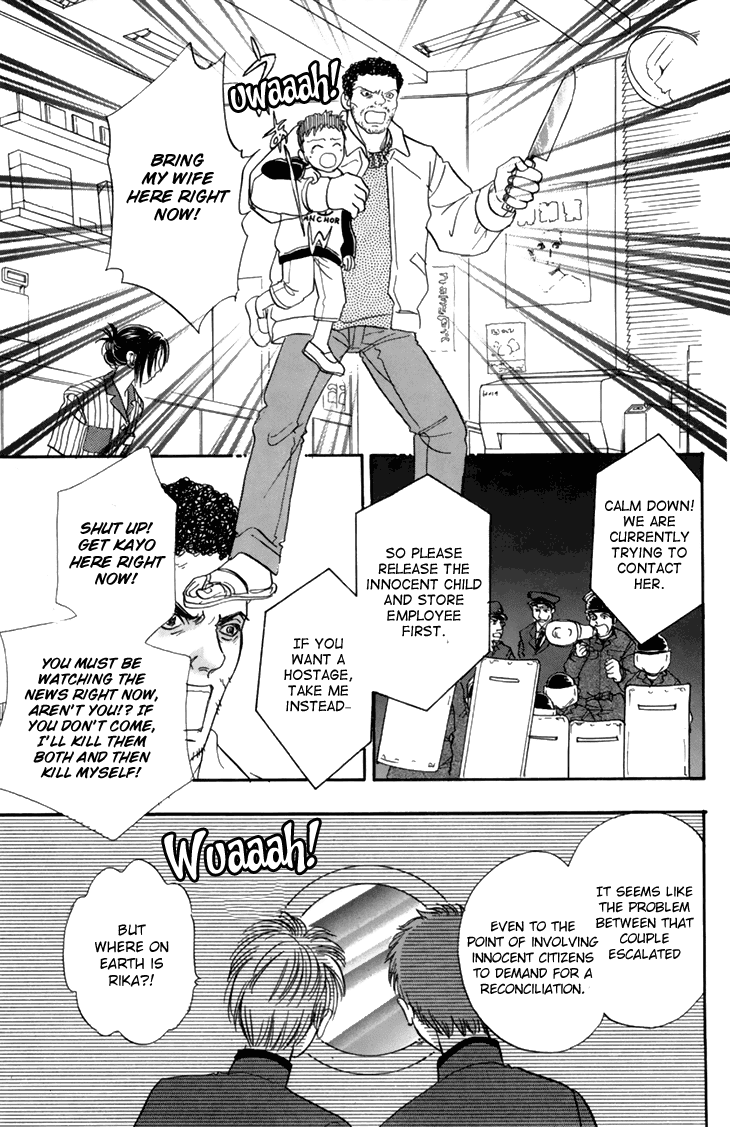 Genjuu no Seiza Chapter 34 page 8 - Chapter 34 : Status of Operation: F