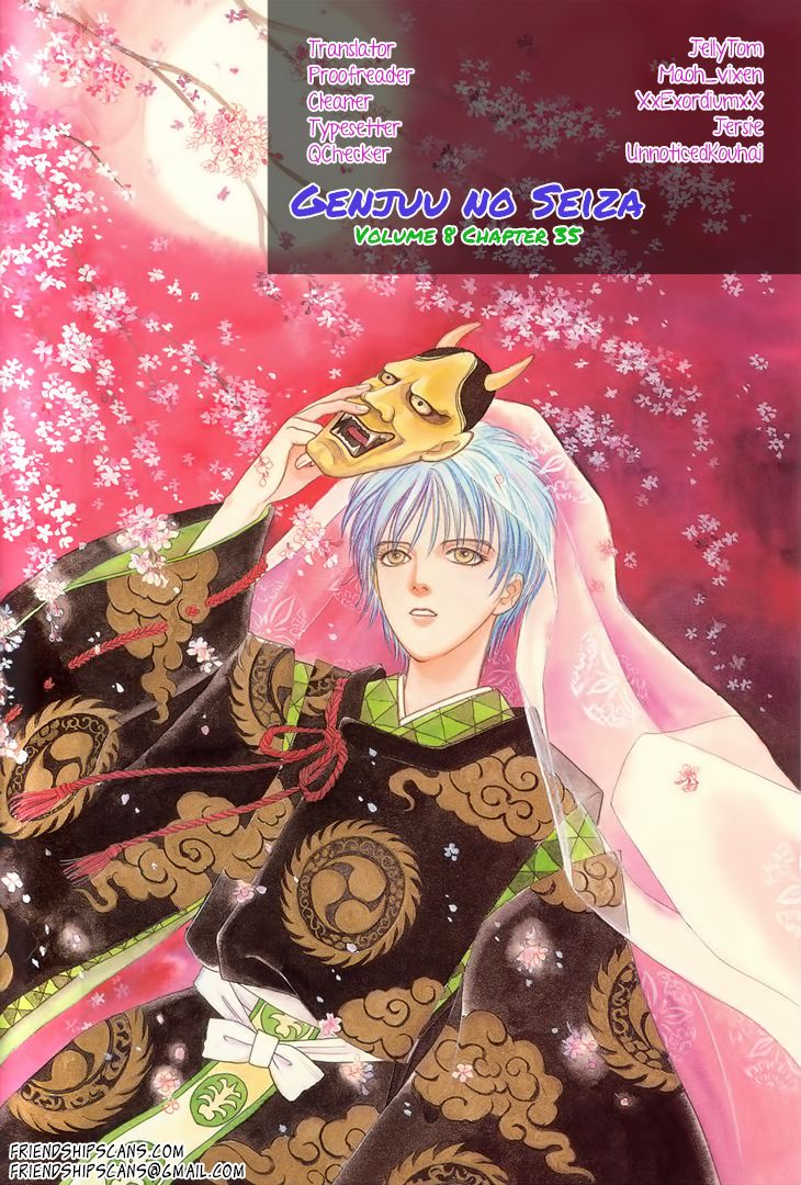 Genjuu no Seiza Chapter 35 page 1 - Chapter 35