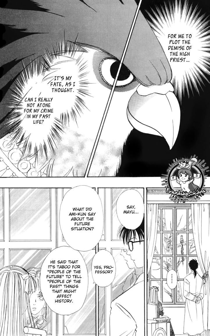 Genjuu no Seiza Chapter 35 page 12 - Chapter 35