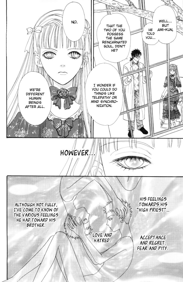 Genjuu no Seiza Chapter 35 page 13 - Chapter 35