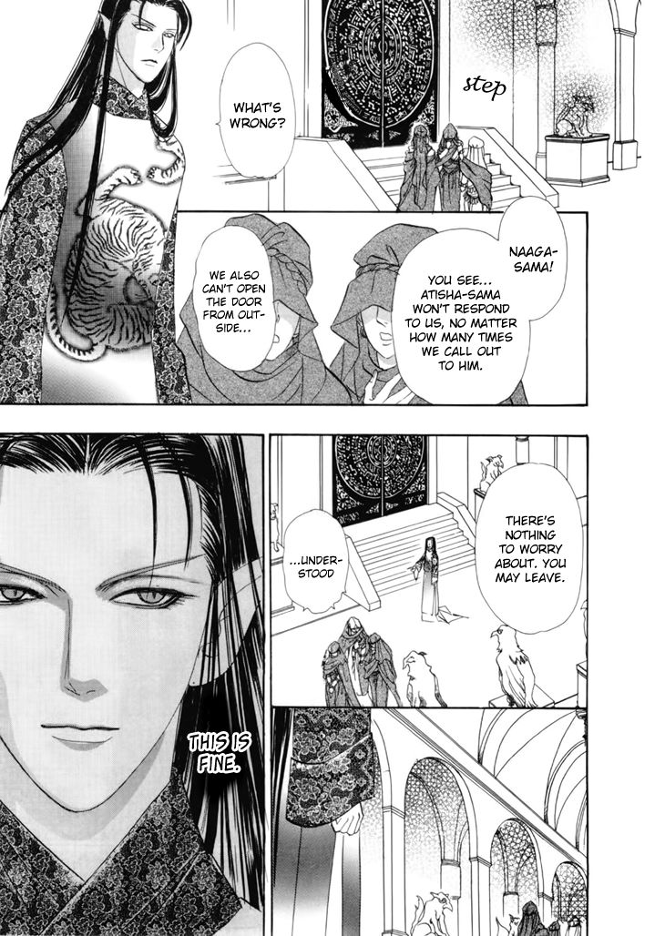 Genjuu no Seiza Chapter 35 page 18 - Chapter 35