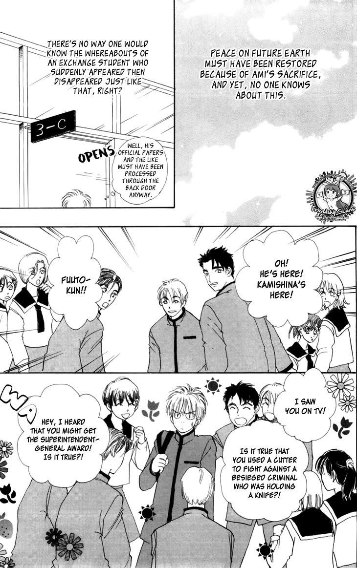 Genjuu no Seiza Chapter 35 page 22 - Chapter 35