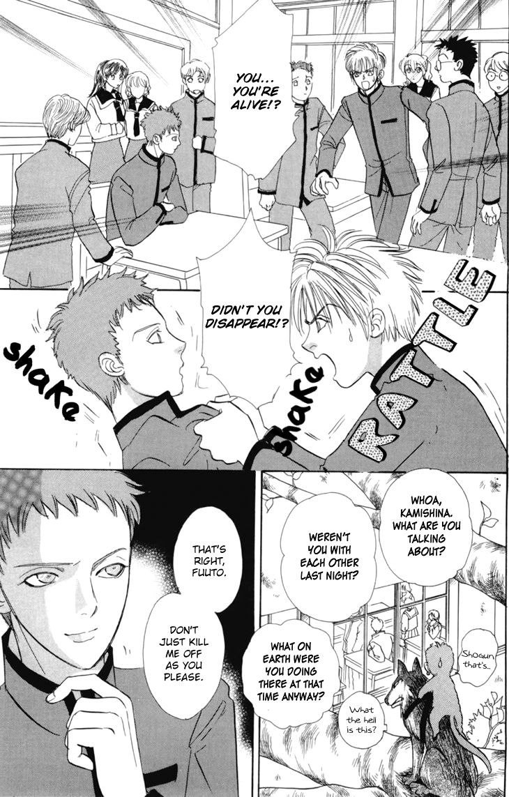 Genjuu no Seiza Chapter 35 page 24 - Chapter 35