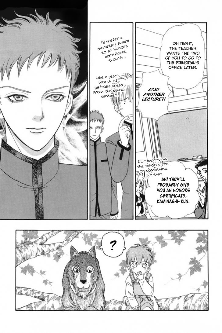 Genjuu no Seiza Chapter 35 page 26 - Chapter 35
