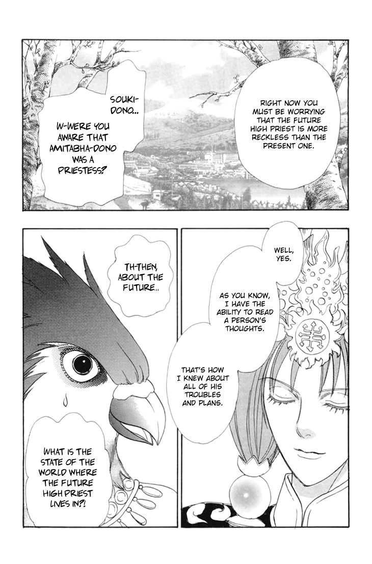 Genjuu no Seiza Chapter 35 page 28 - Chapter 35