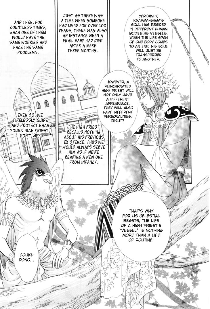 Genjuu no Seiza Chapter 35 page 30 - Chapter 35
