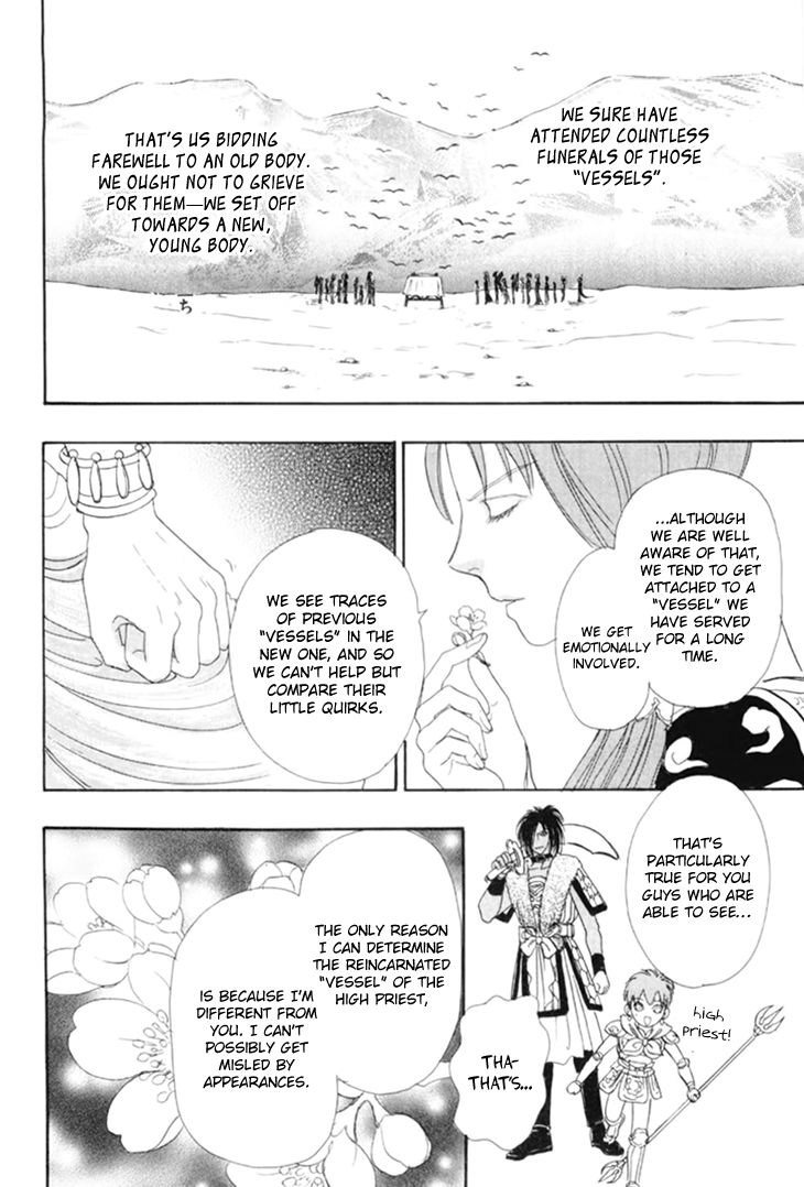 Genjuu no Seiza Chapter 35 page 31 - Chapter 35