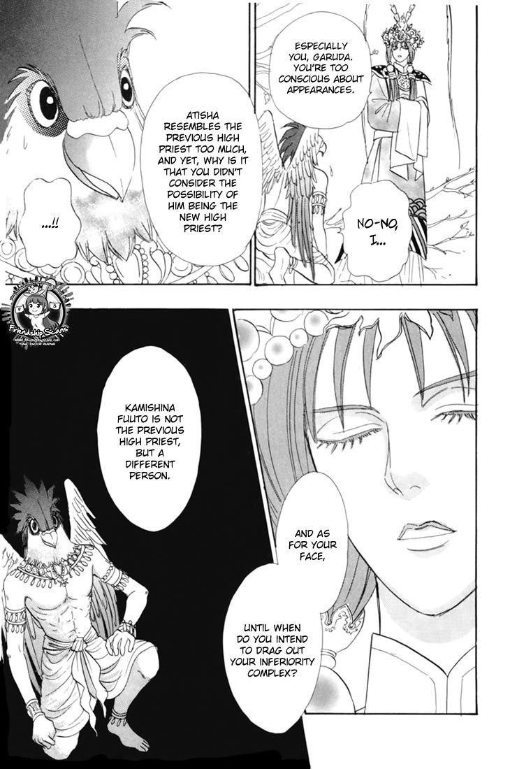 Genjuu no Seiza Chapter 35 page 32 - Chapter 35