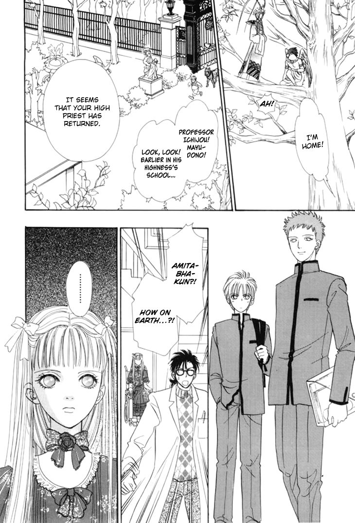 Genjuu no Seiza Chapter 35 page 33 - Chapter 35