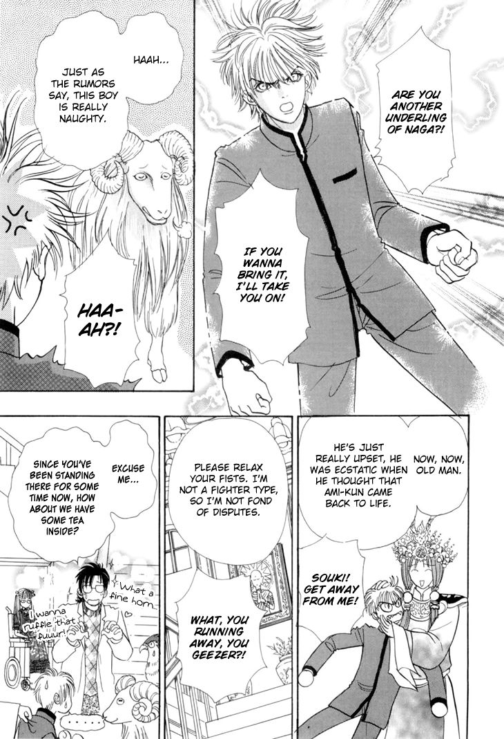 Genjuu no Seiza Chapter 35 page 36 - Chapter 35