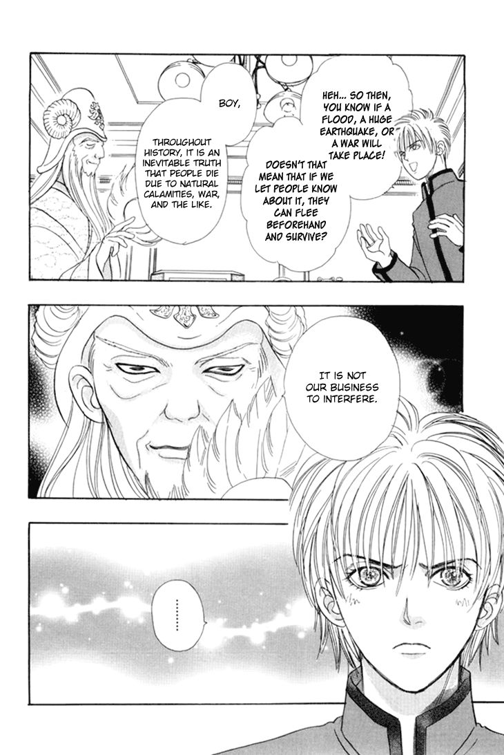Genjuu no Seiza Chapter 35 page 39 - Chapter 35