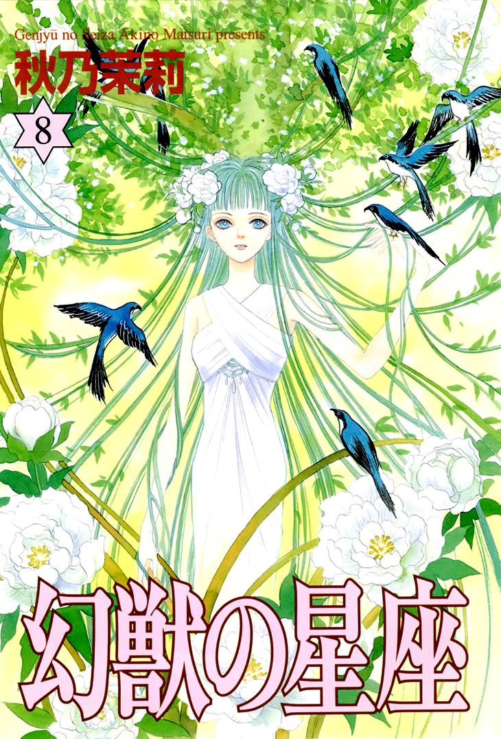 Genjuu no Seiza Chapter 35 page 4 - Chapter 35