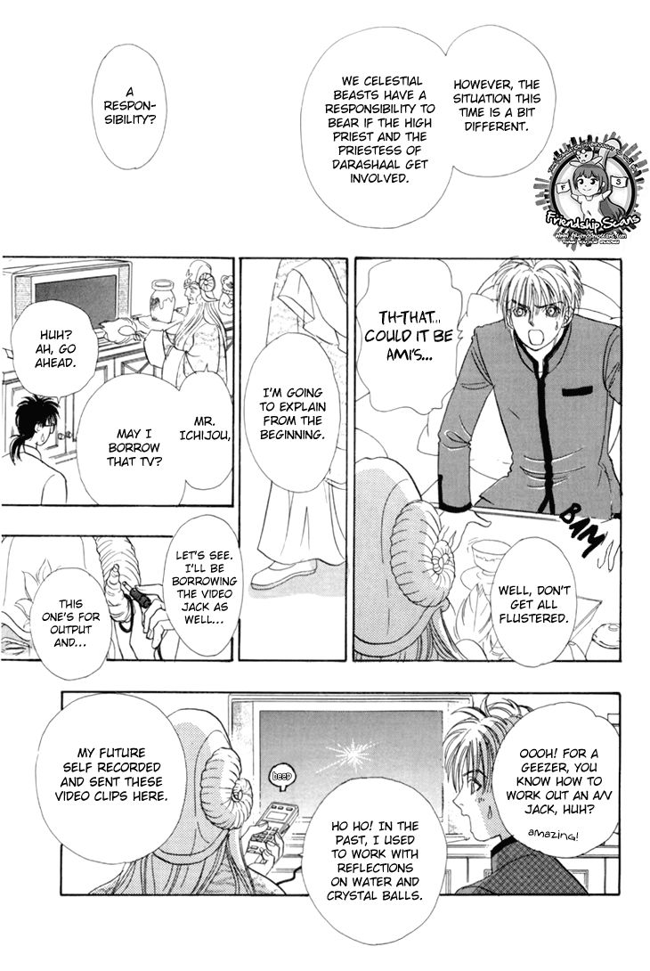 Genjuu no Seiza Chapter 35 page 41 - Chapter 35