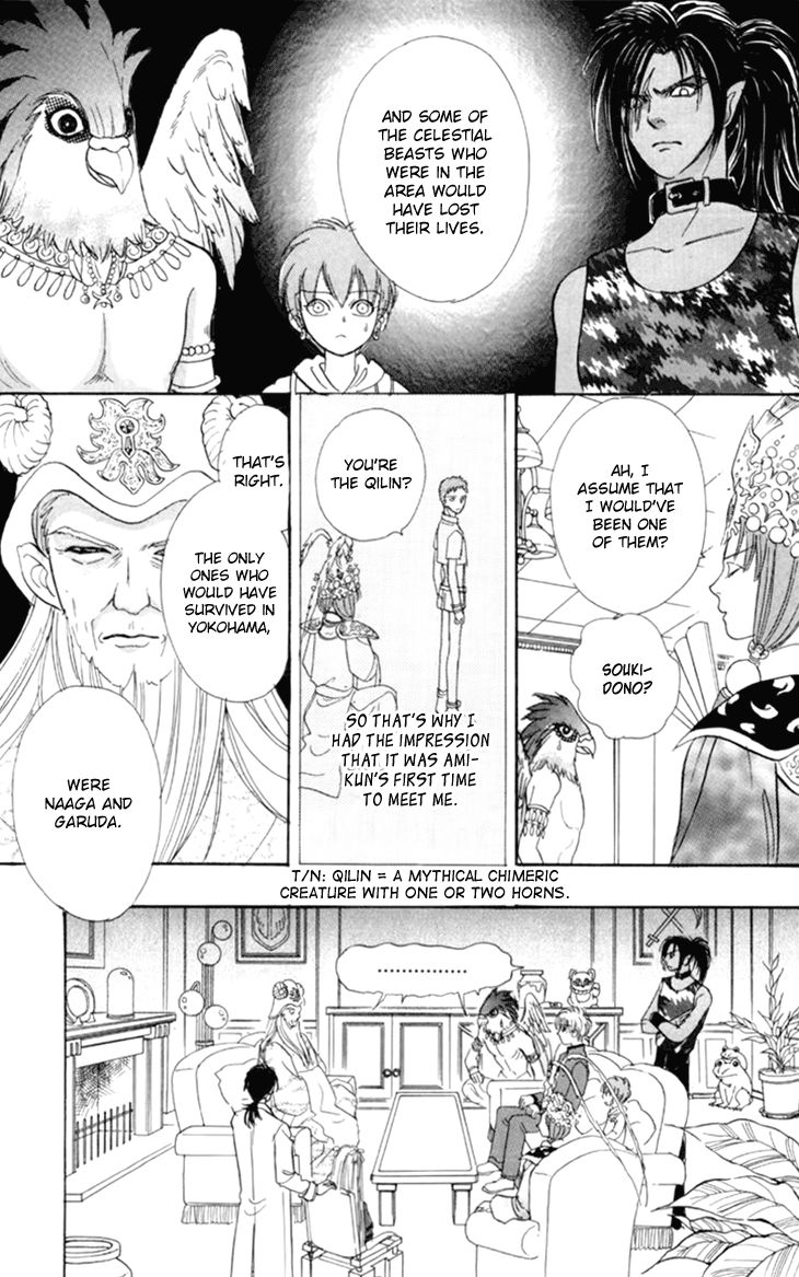 Genjuu no Seiza Chapter 35 page 43 - Chapter 35