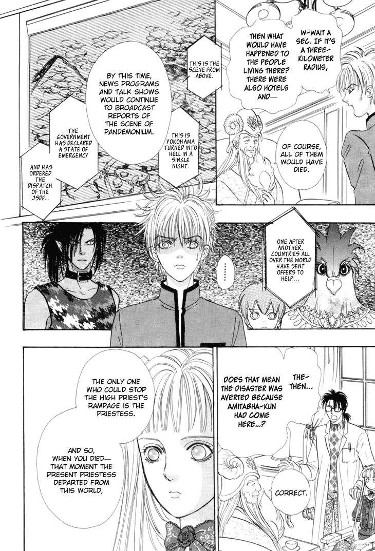 Genjuu no Seiza Chapter 35 page 44 - Chapter 35