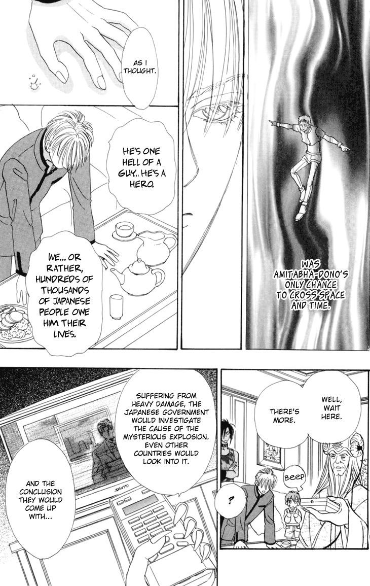 Genjuu no Seiza Chapter 35 page 45 - Chapter 35