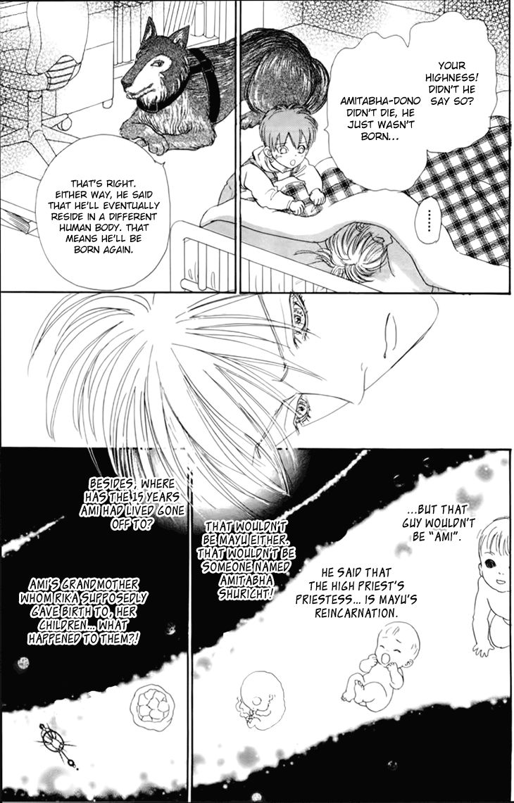 Genjuu no Seiza Chapter 35 page 8 - Chapter 35