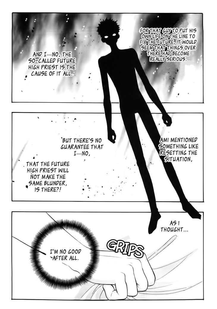 Genjuu no Seiza Chapter 35 page 9 - Chapter 35