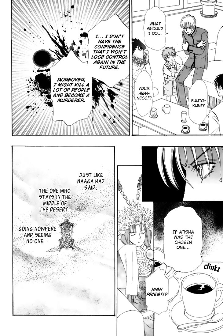 Genjuu no Seiza Chapter 36 page 10 - Chapter 36
