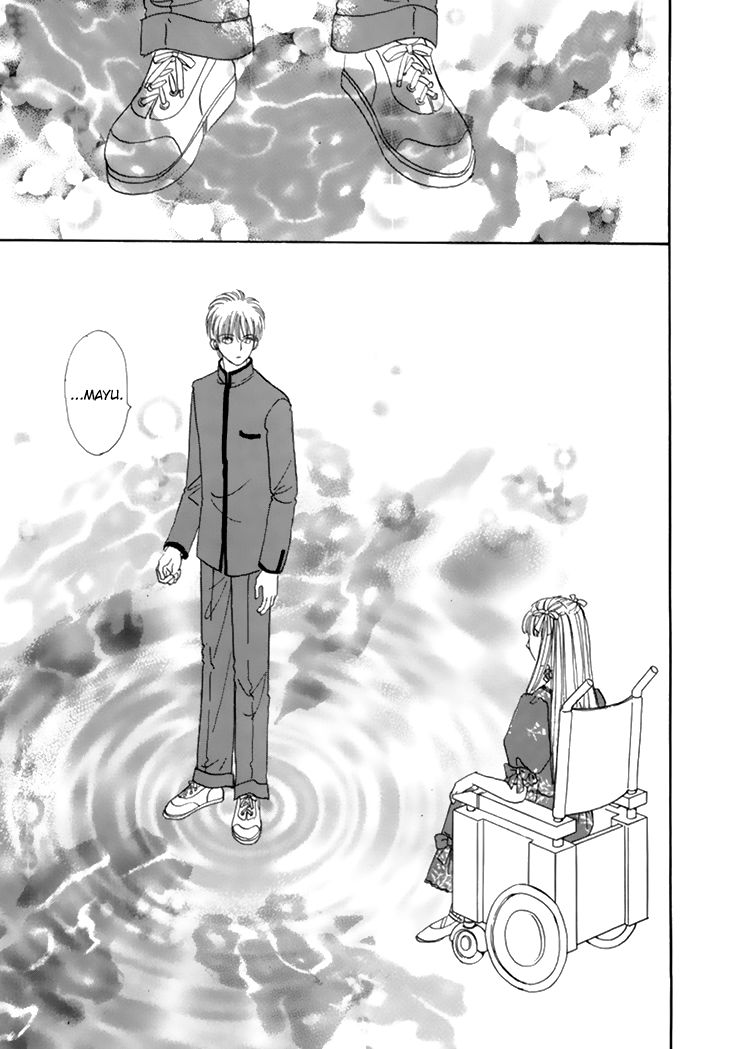 Genjuu no Seiza Chapter 36 page 13 - Chapter 36