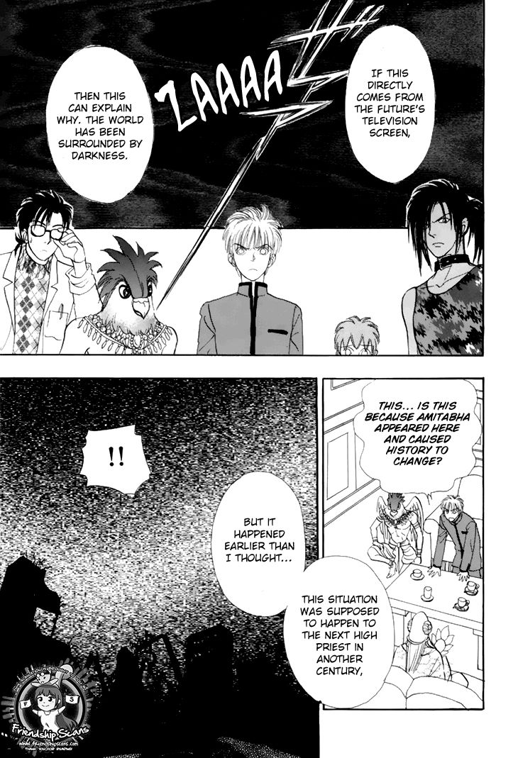 Genjuu no Seiza Chapter 36 page 17 - Chapter 36