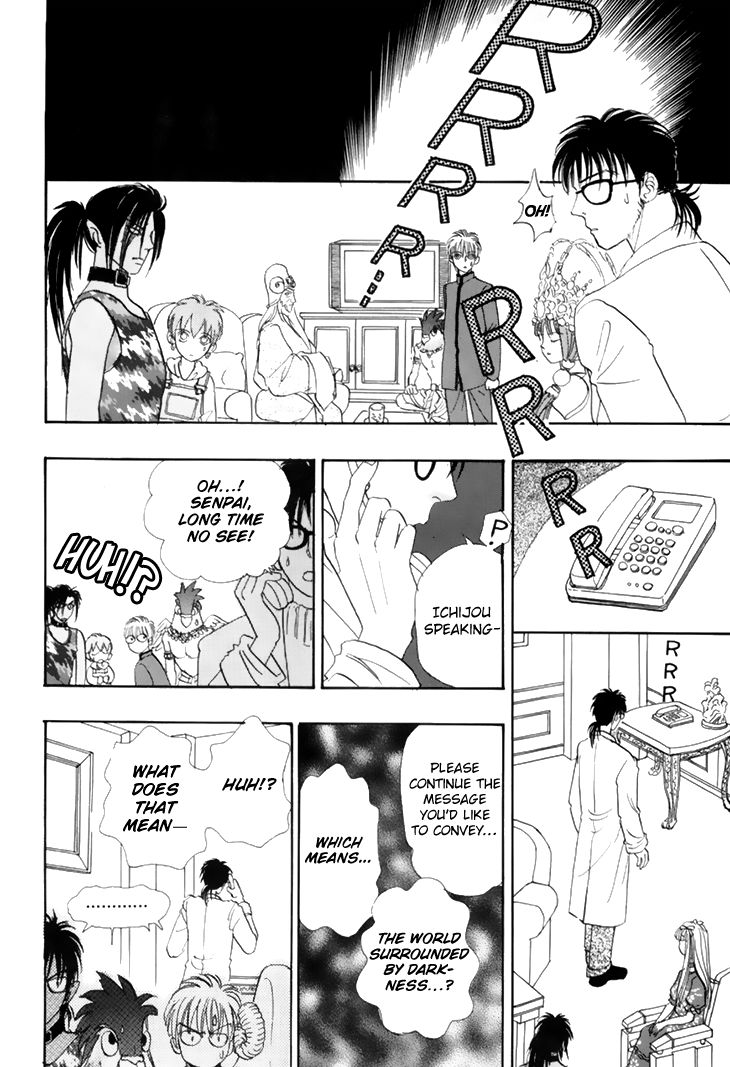 Genjuu no Seiza Chapter 36 page 18 - Chapter 36