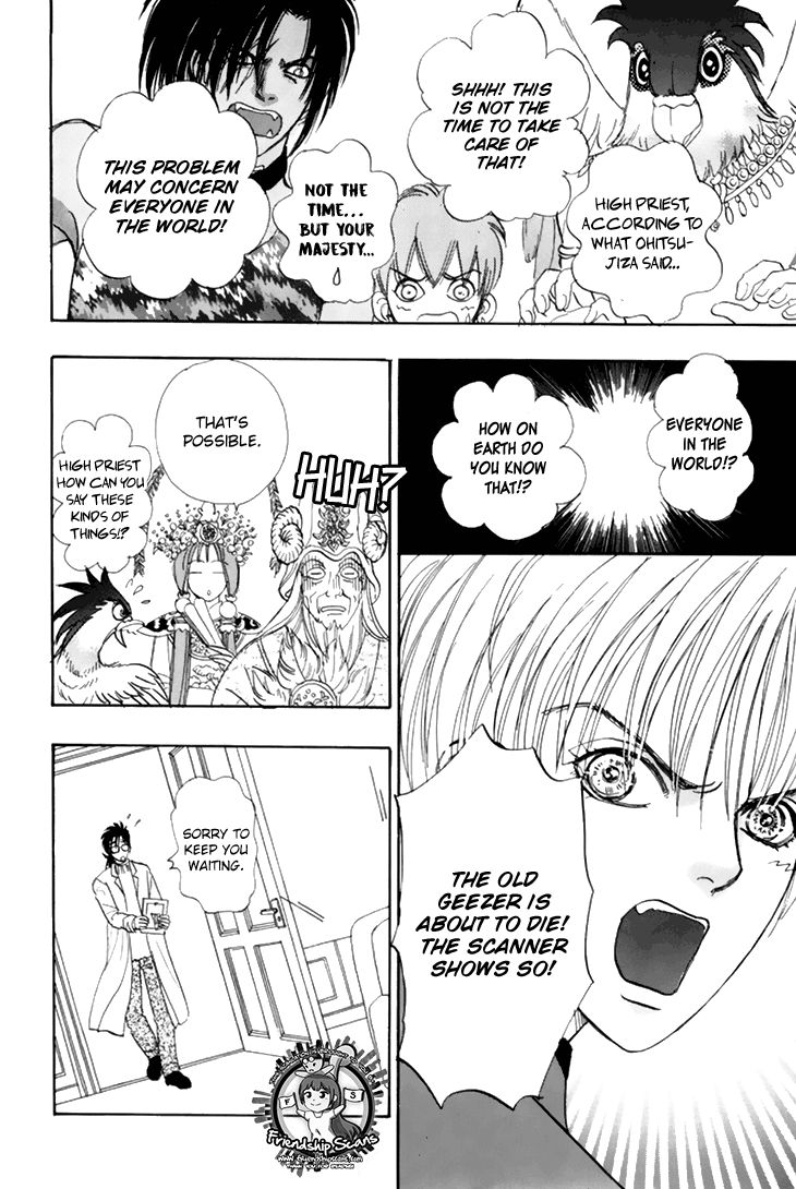 Genjuu no Seiza Chapter 36 page 22 - Chapter 36