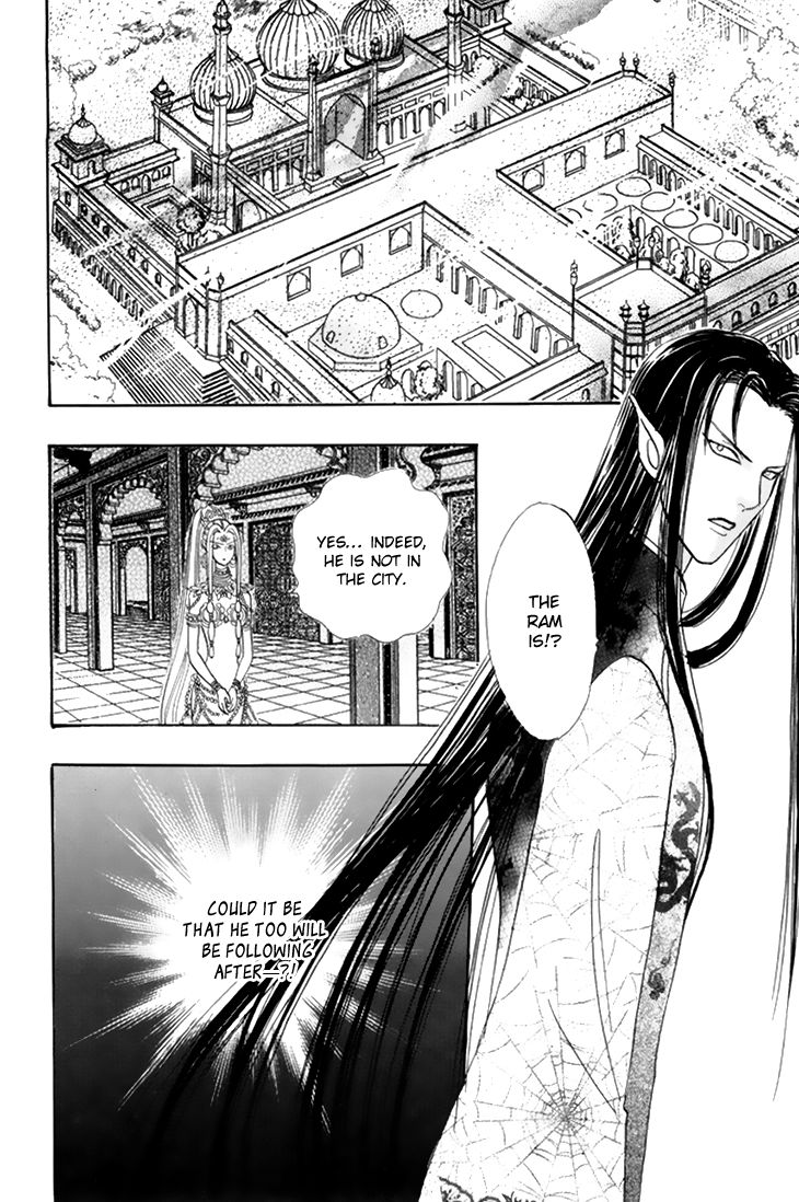 Genjuu no Seiza Chapter 36 page 26 - Chapter 36