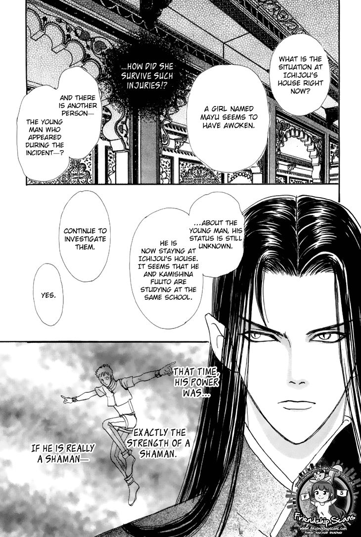 Genjuu no Seiza Chapter 36 page 27 - Chapter 36