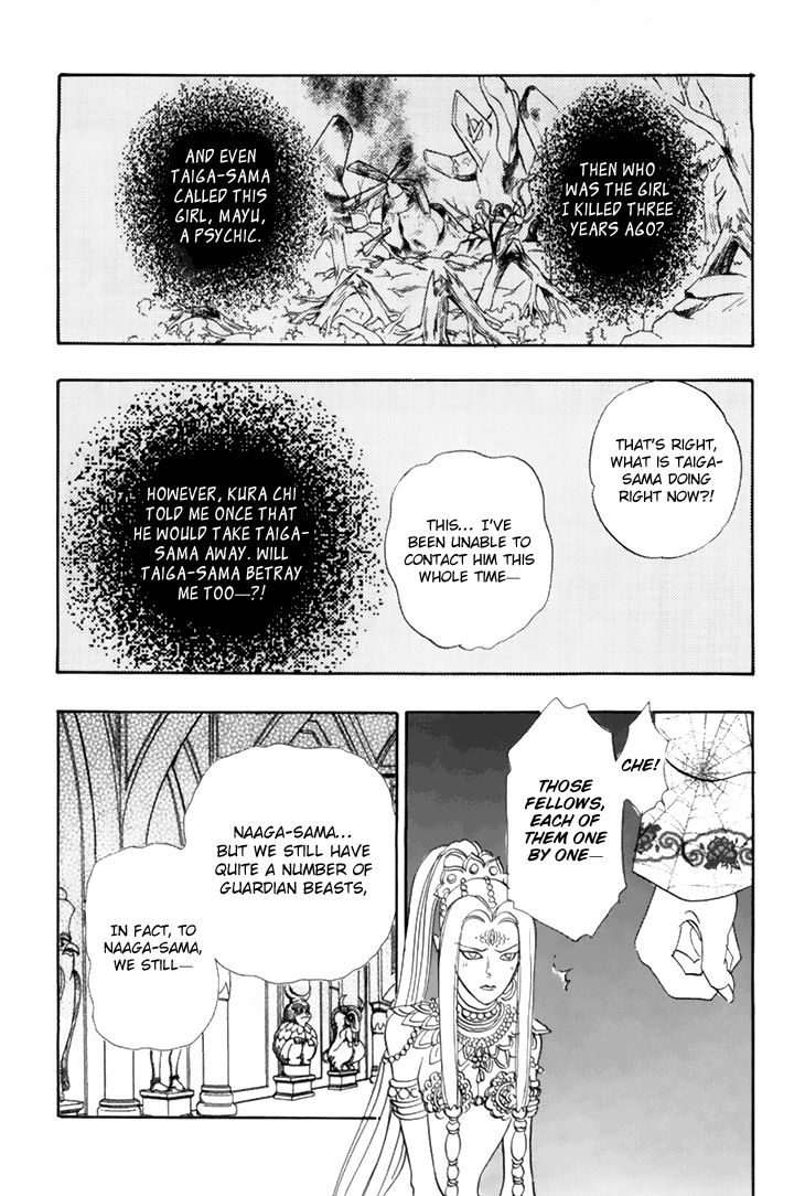 Genjuu no Seiza Chapter 36 page 28 - Chapter 36