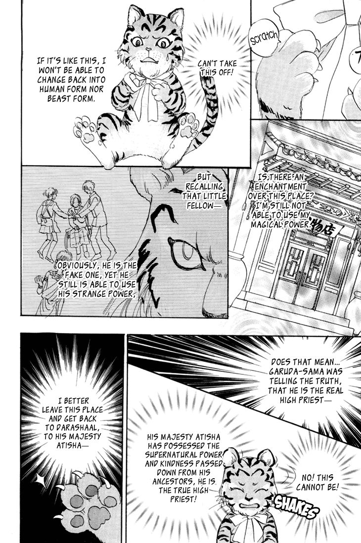 Genjuu no Seiza Chapter 36 page 30 - Chapter 36