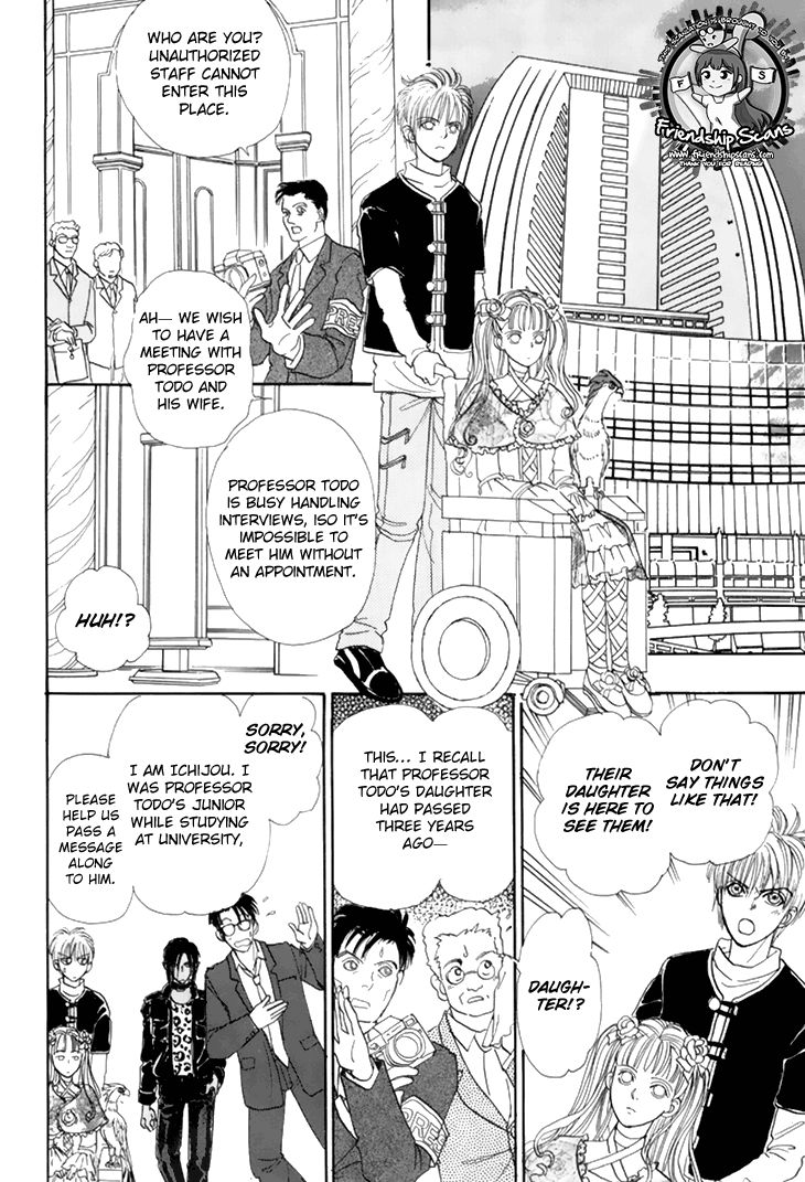 Genjuu no Seiza Chapter 36 page 32 - Chapter 36
