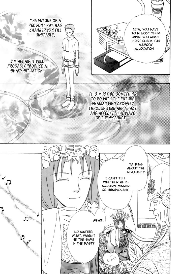 Genjuu no Seiza Chapter 36 page 39 - Chapter 36