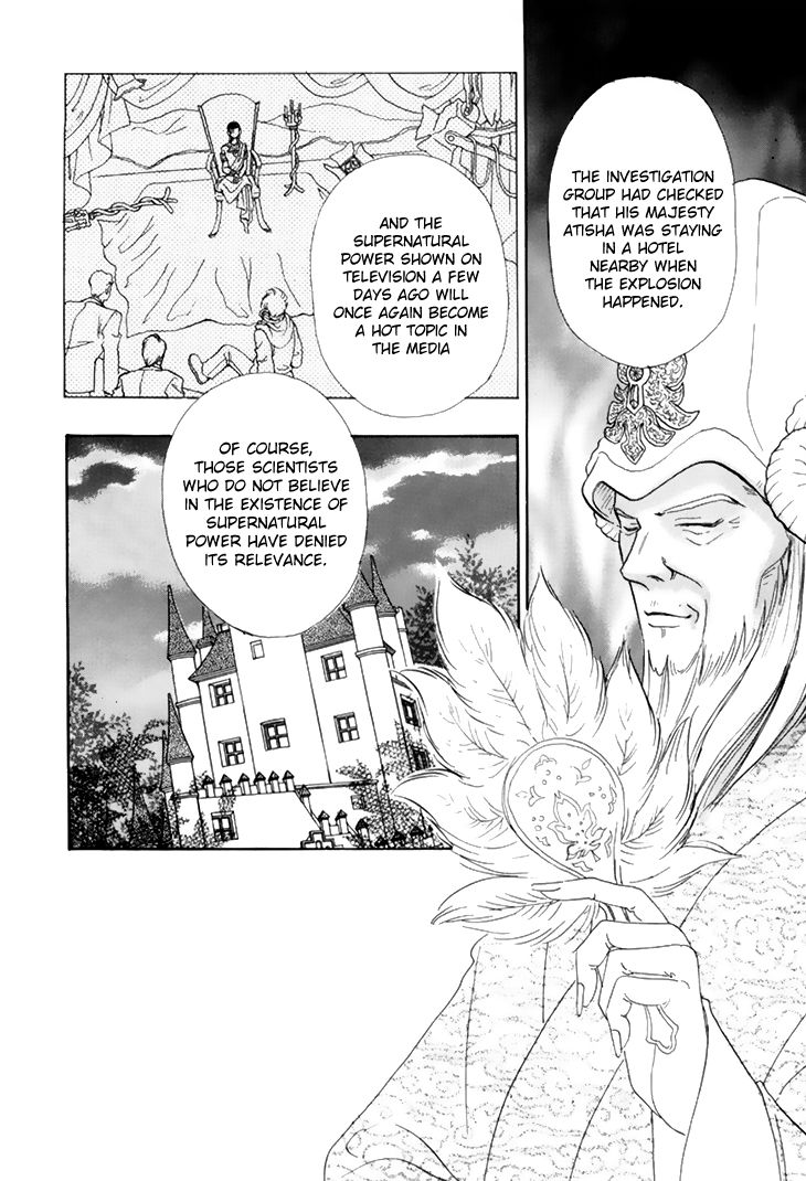 Genjuu no Seiza Chapter 36 page 4 - Chapter 36