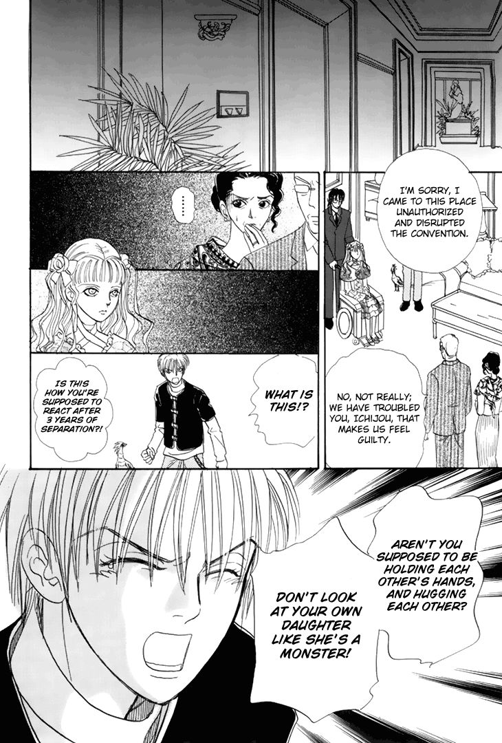 Genjuu no Seiza Chapter 36 page 40 - Chapter 36