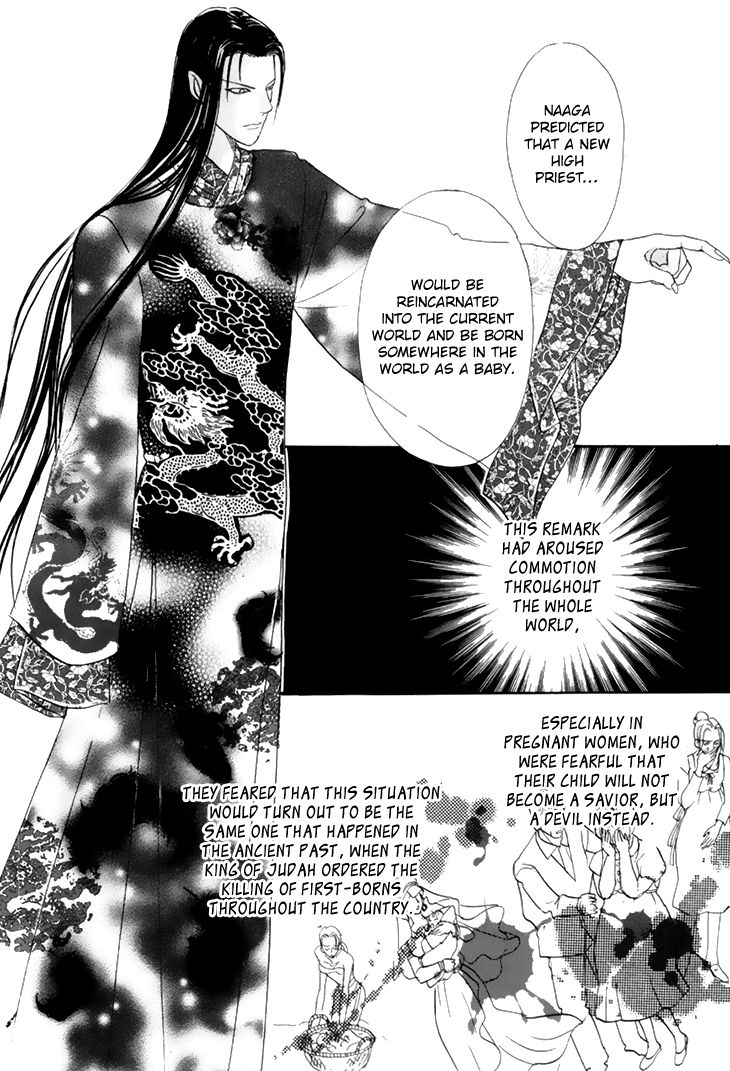 Genjuu no Seiza Chapter 36 page 6 - Chapter 36