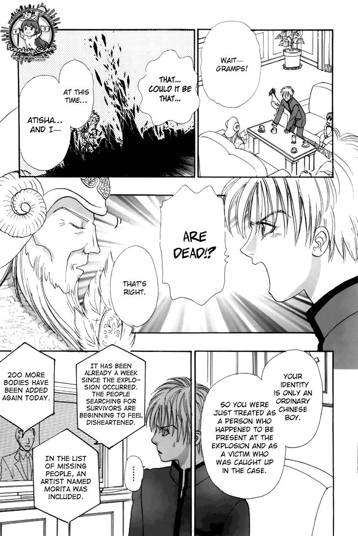 Genjuu no Seiza Chapter 36 page 7 - Chapter 36