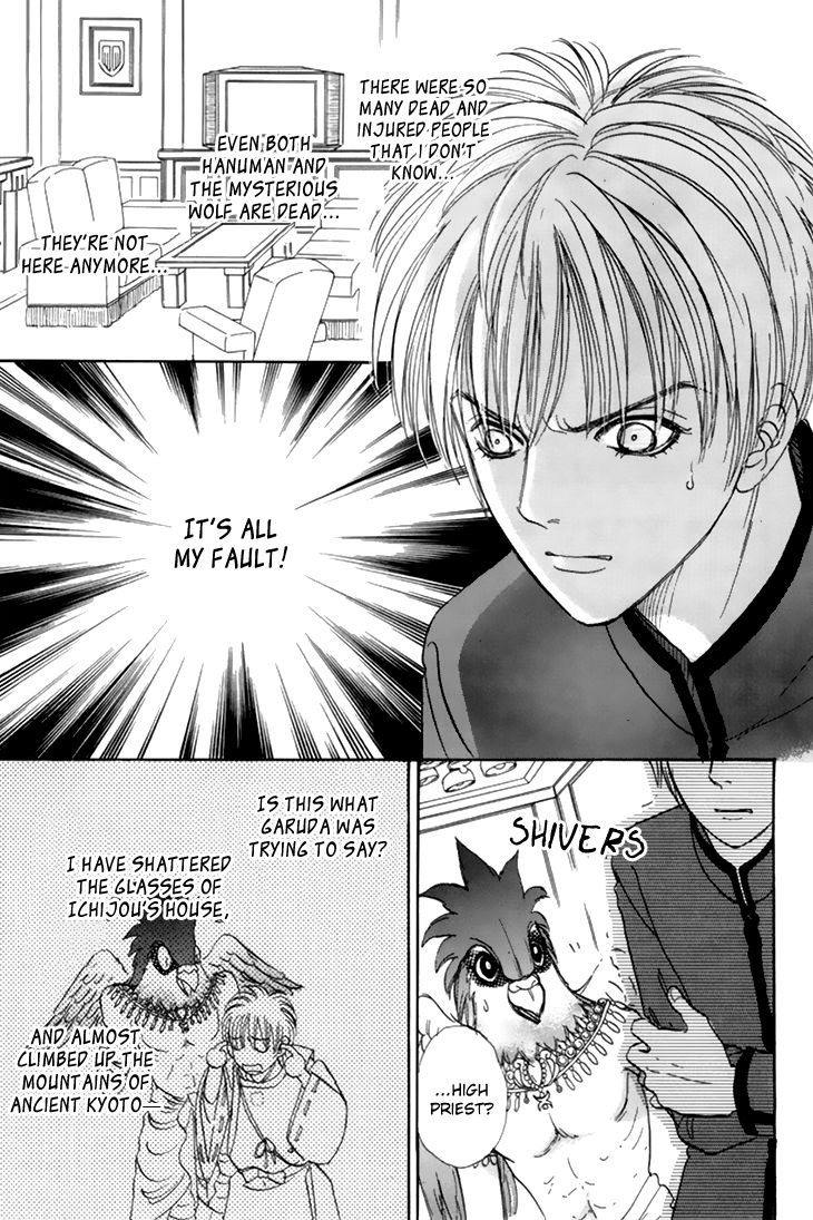 Genjuu no Seiza Chapter 36 page 9 - Chapter 36