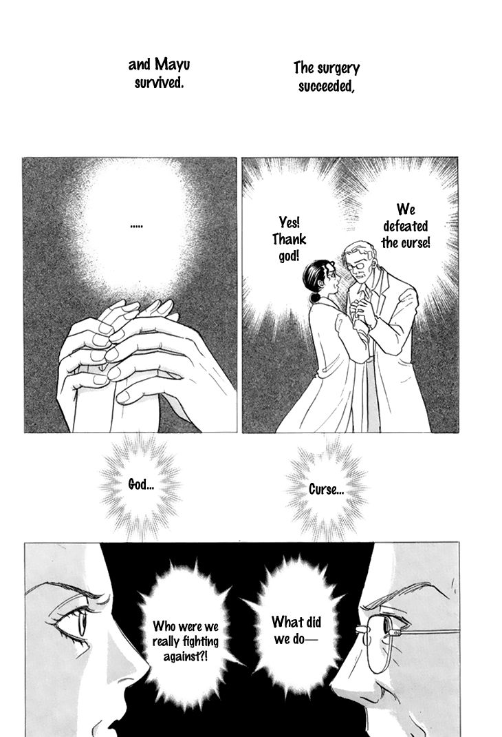 Genjuu no Seiza Chapter 37 page 11 - Chapter 37