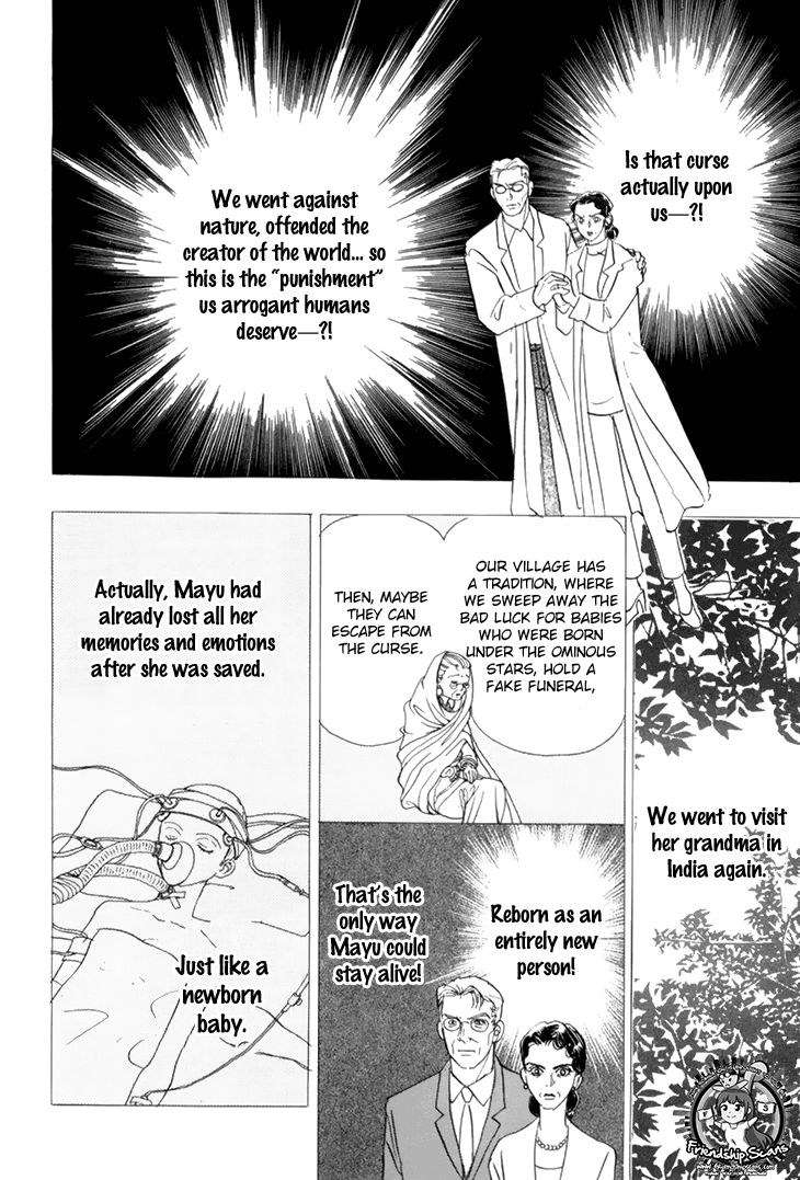 Genjuu no Seiza Chapter 37 page 12 - Chapter 37