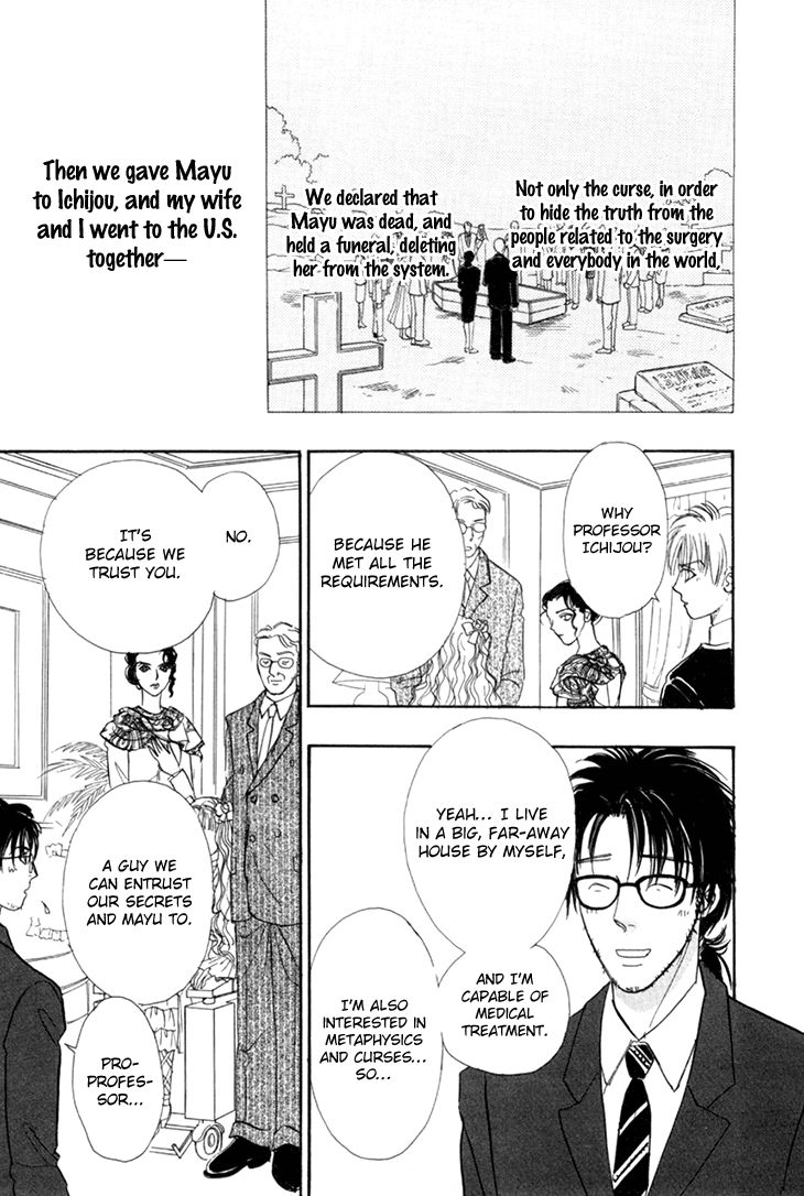 Genjuu no Seiza Chapter 37 page 13 - Chapter 37