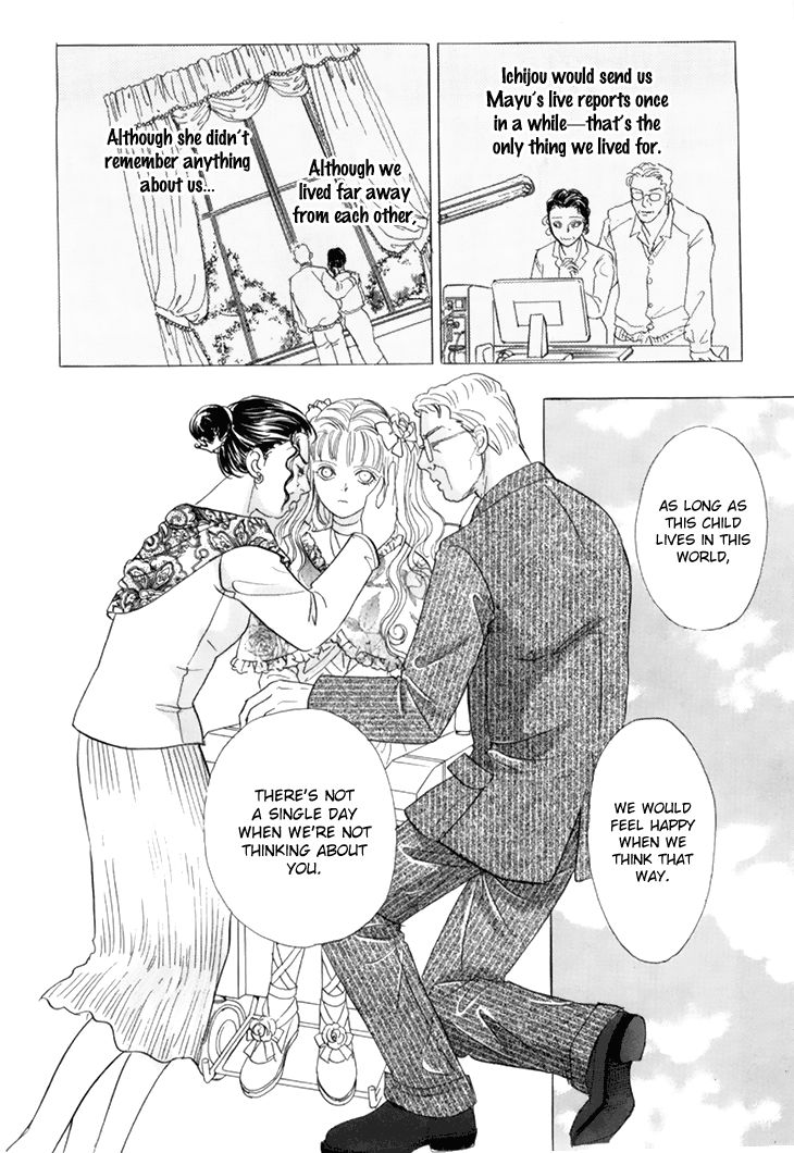 Genjuu no Seiza Chapter 37 page 14 - Chapter 37